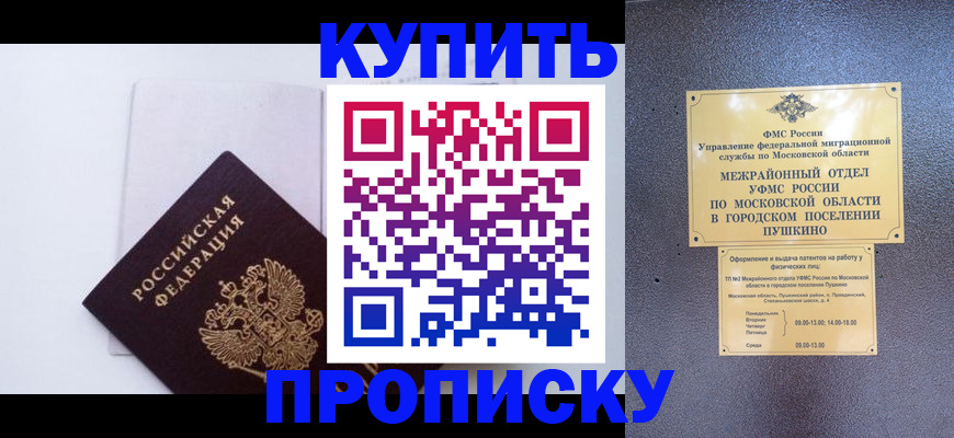 найти адрес прописки в Людиново